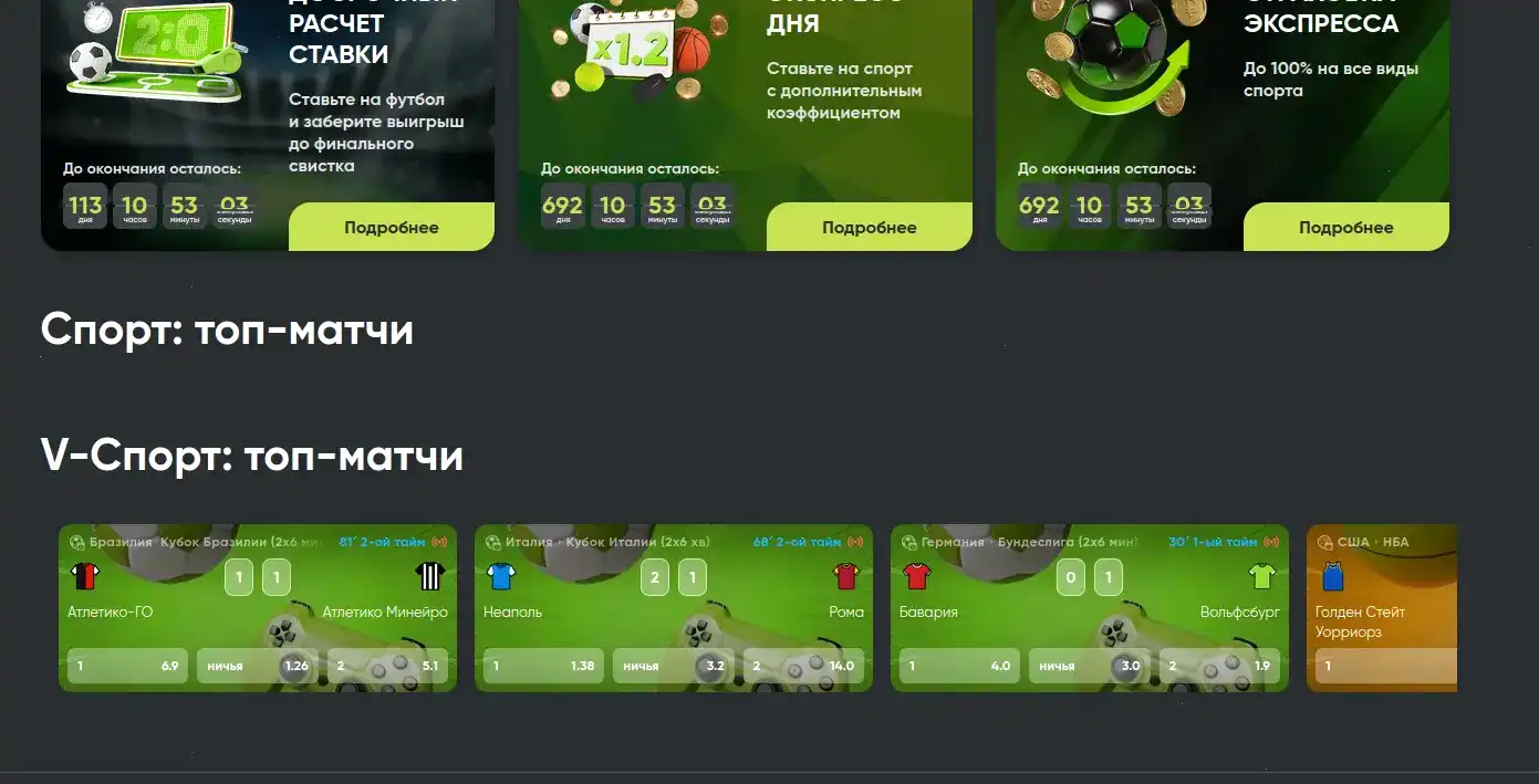 Отзывы игроков Бет Андреас